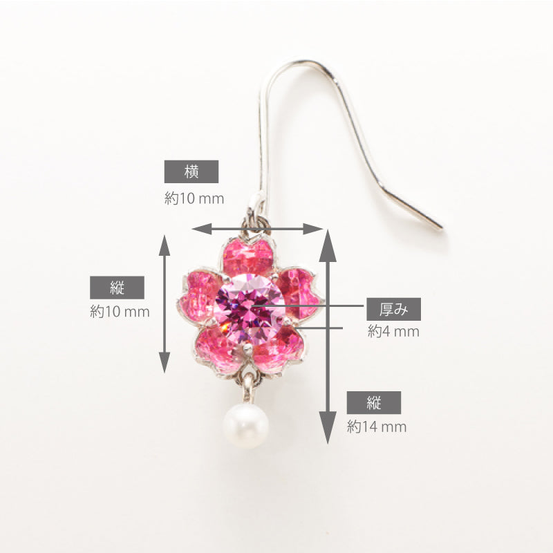 「光の桜」一輪ピアス＋天然淡水パール（片耳 or 両耳）