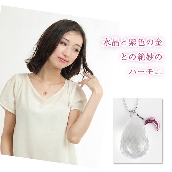 パープルゴールド・ホワイトゴールドぺンダントネックレス
