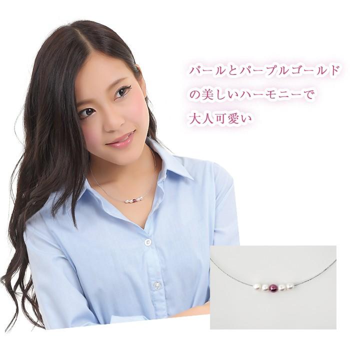 Cierin K18パールアンドパープルペンダントネックレス